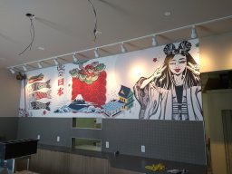 Murale